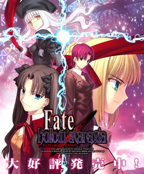 hollow ataraxia|hollow ataraxia download.